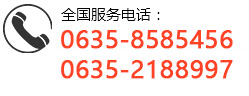 ĳǰҹ˾绰