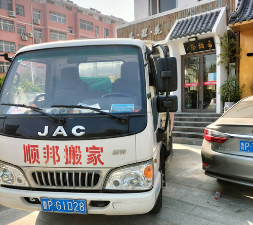˳԰ҹ˾绰.jpg