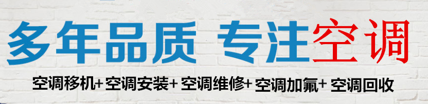 ڿյƻװά޼ӷ绰.png