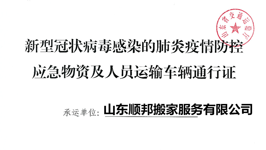 �ĳ�˳���ҷ������޹�˾.jpg