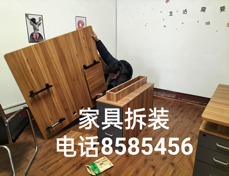 �ĳǼҾ߲�װ�绰8585 456.jpg