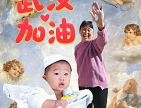 ݷ�ذ�ҹ�˾ף�й������人����